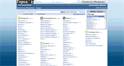 Desktop Screenshot of gorodnet.com
