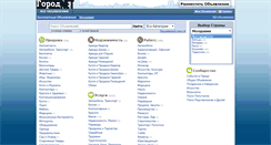 Desktop Screenshot of md.gorodnet.com