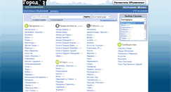 Desktop Screenshot of by.gorodnet.com