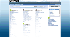 Desktop Screenshot of lt.gorodnet.com